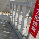 百色芝麻白阳台栏杆