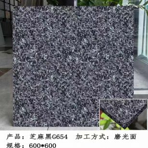 百色芝麻黑 地铺石 干挂