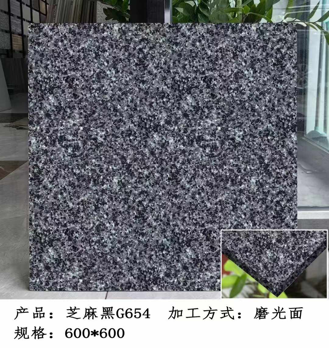 百色芝麻黑 地铺石 干挂