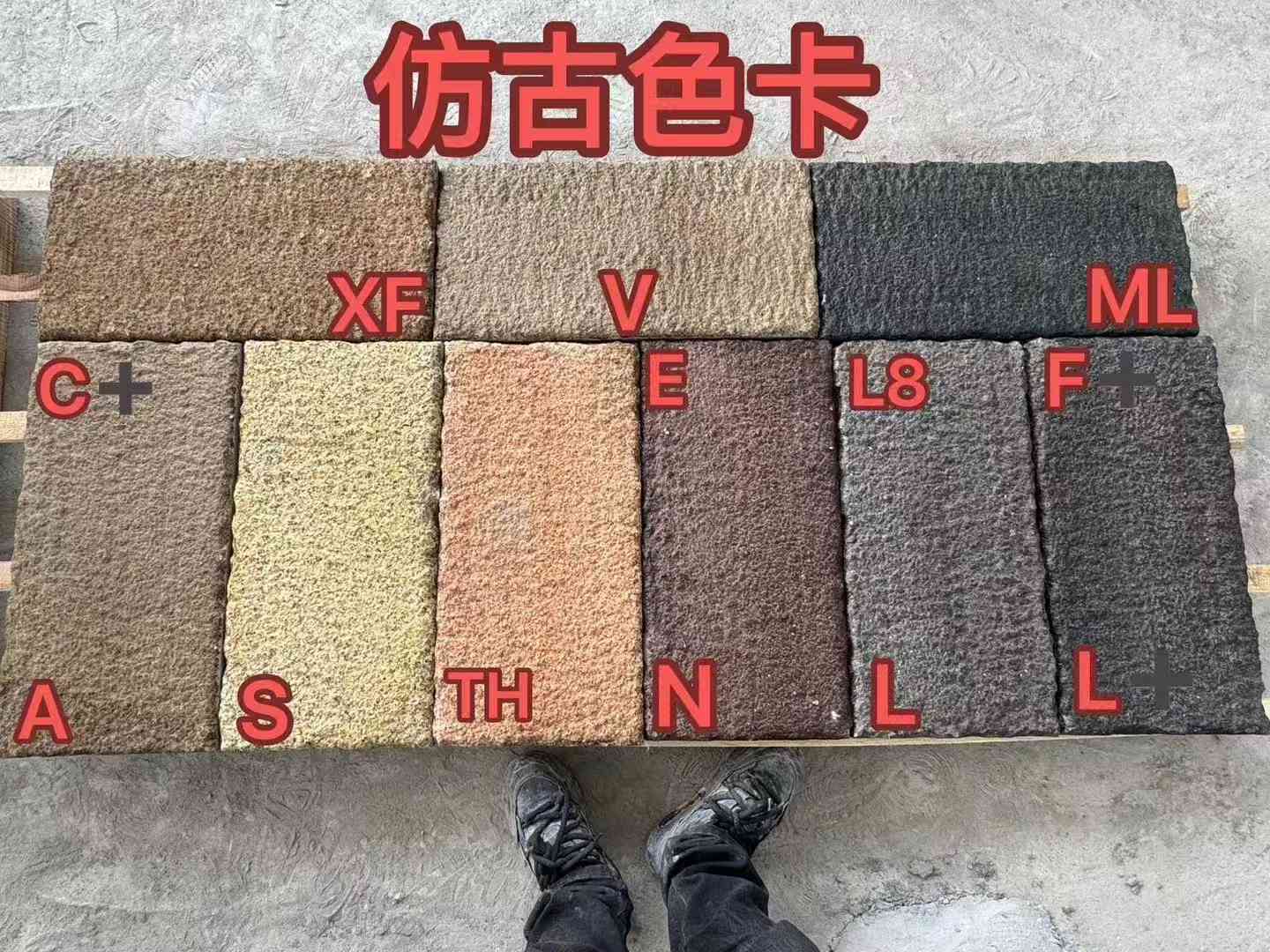 百色仿古石 老石板 做旧石