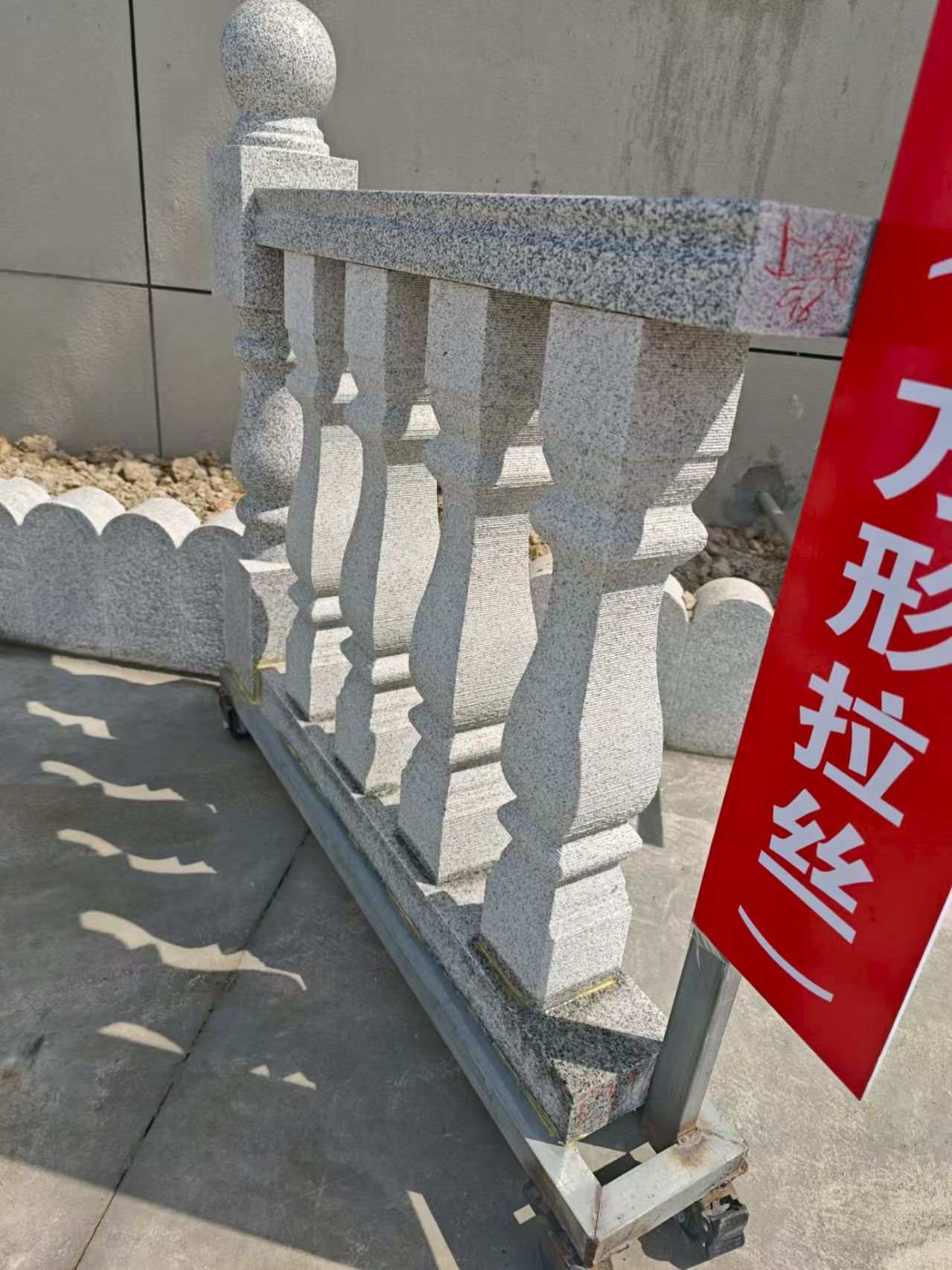 百色芝麻白阳台栏杆